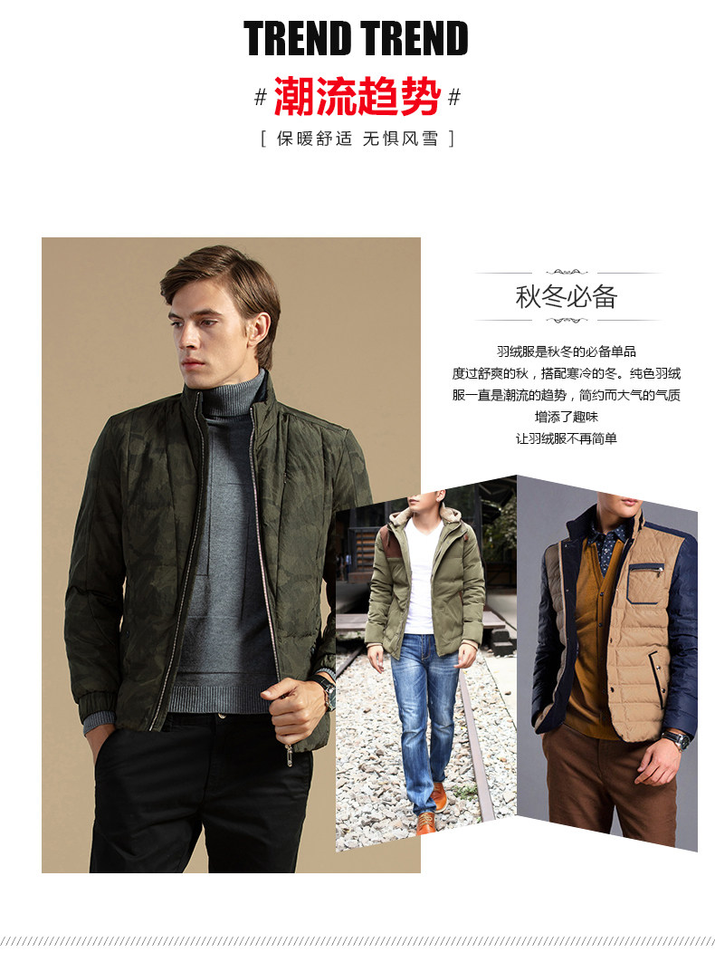 Blouson homme BEJIROG    - Ref 3122293 Image 13