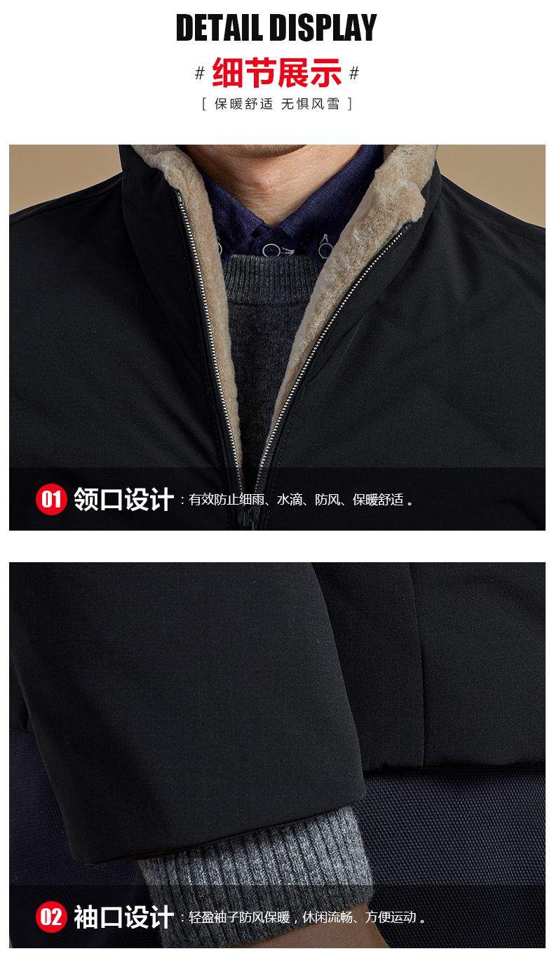 Blouson homme BEJIROG    - Ref 3120771 Image 11