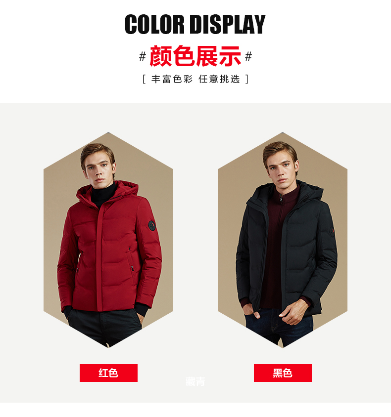 Blouson homme BEJIROG    - Ref 3120019 Image 14