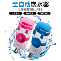 Dog drinking fountain pet supplies cat drinking water device ball can hang rabbit drinking fountain super large capacity