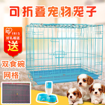 Pet folding dog cage rabbit cage Teddy than bear kennel small and medium dog chicken cage cat cage pigeon cage special offer