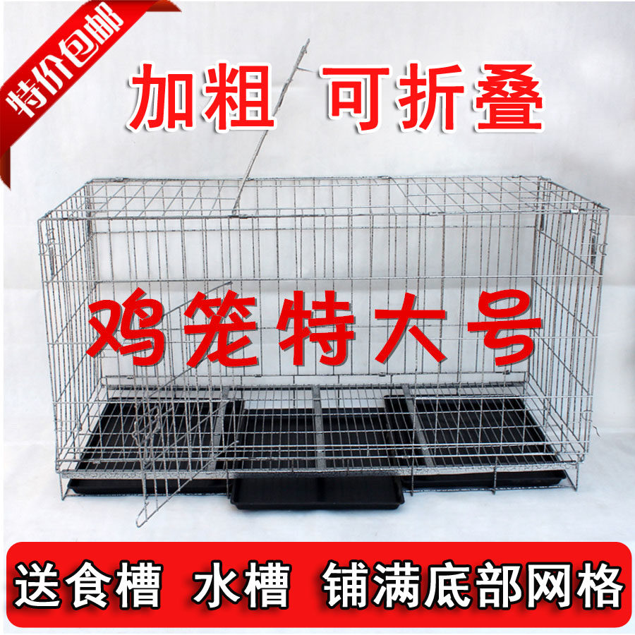 Folding Chicken Cage Son Breeding Chicken Cage Large Number Home Breeding Egg Chicken Cage Hens Cage Hens Folding Dog Coop
