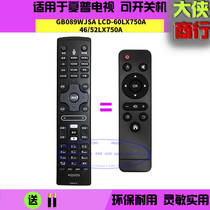 Suitable for Sharp LCD-60LX750A 46 52LX750A TV Remote Control GB089WJSA Hair Substitutes