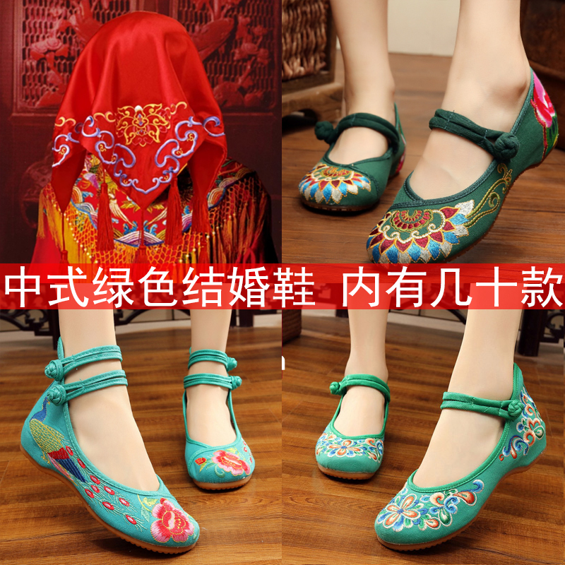 Old Beijing Cloth Shoes, Chinese-Style Bridal Wedding Shoes, Wedge Heel with Hidden Height Increase, Dragon and Phoenix Chinese-Style Embroidered Shoes, Green Women's Single Shoes Old Beijing Cloth Shoes, Chinese-Style Bridal Wedding Shoes, Wedge Heel with Hidden Height Increase, Dragon and Phoenix Chinese-Style Embroidered Shoes, Green Women's Single Shoes