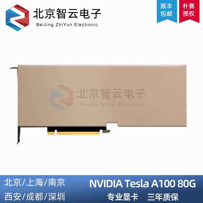 New Invida NVIDIA Tesla A100 80G Deep Learning AI Artificial Intelligence GPU Operations Graphics Card