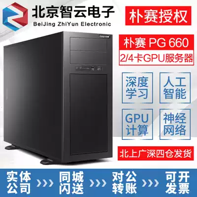 E5-2678V3 2 4-way RTX3090 GPU workstation deep learning AI Artificial Intelligence Server host