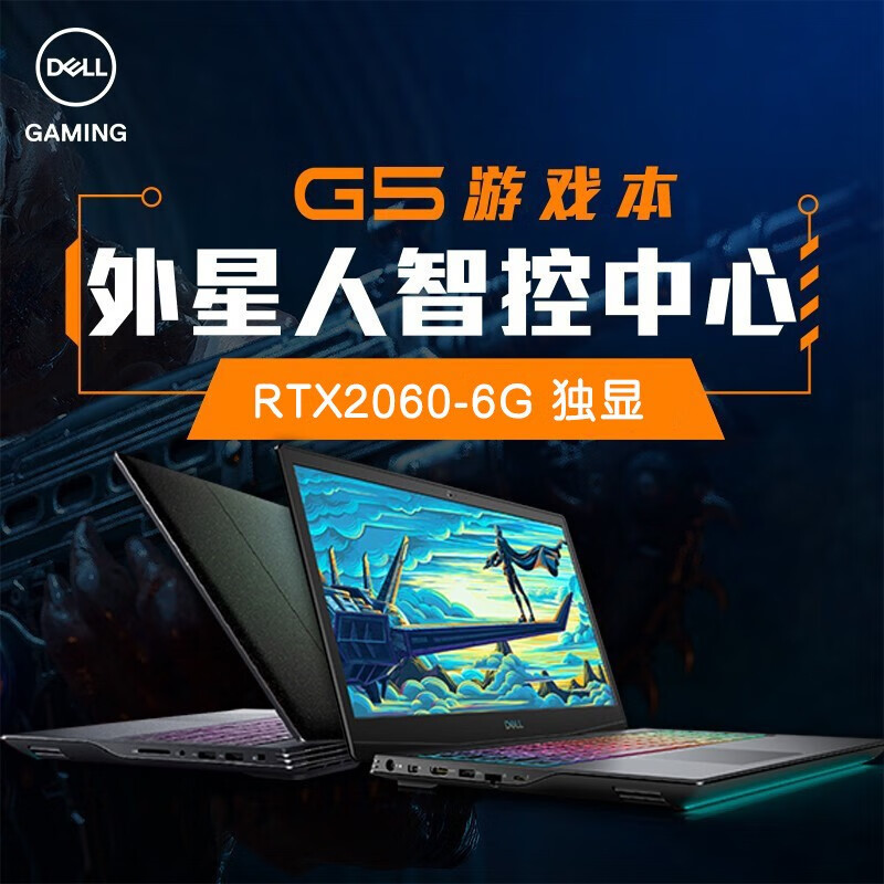 Dell/Dell G3 Gaming Series G3-3590/3500 Gaming Rtx2060 1660Ti Laptop
