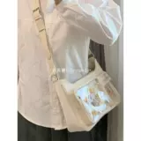 Lili Sugar -xingkong Pain -Original Self -Made Sain мешки с небольшим идентификатором карты издания двухмерной ежедневной сумки для тела