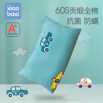 Childrens pillowcase pure cotton cartoon small 30x50 baby Thai latex pillowcase 40x60 small pillowcase 35x55