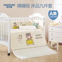 Cười gói giường bé Baxi cũi cotton có thể tháo rời và có thể giặt được cho bé xung quanh giường bé chín bộ - Túi ngủ / Mat / Gối / Ded stuff gối cho trẻ sơ sinh mùa hè