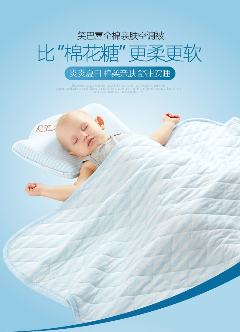 宝宝夏天如何选择凉席?