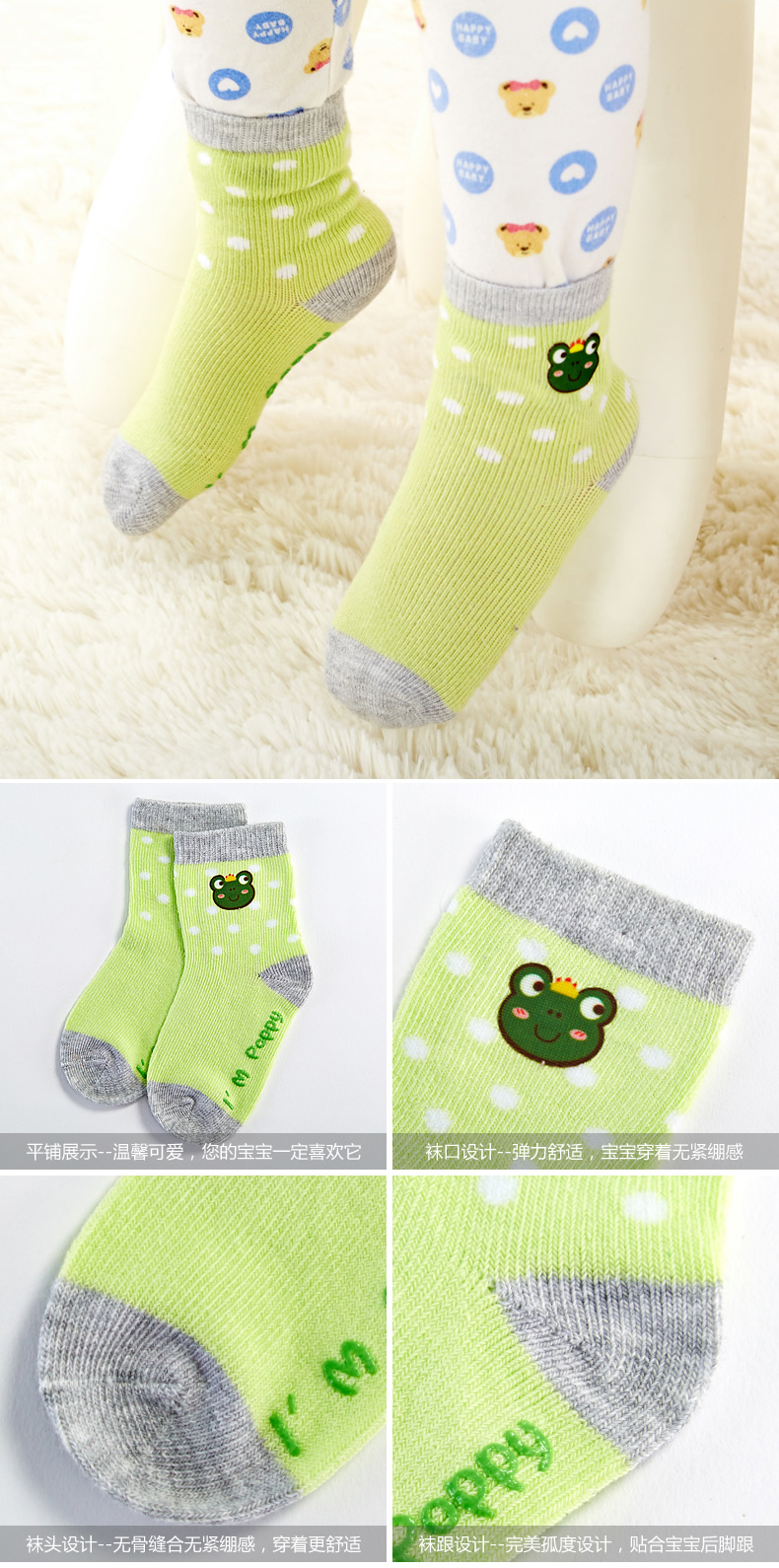 Chaussettes pour bébé - Ref 2113624 Image 17