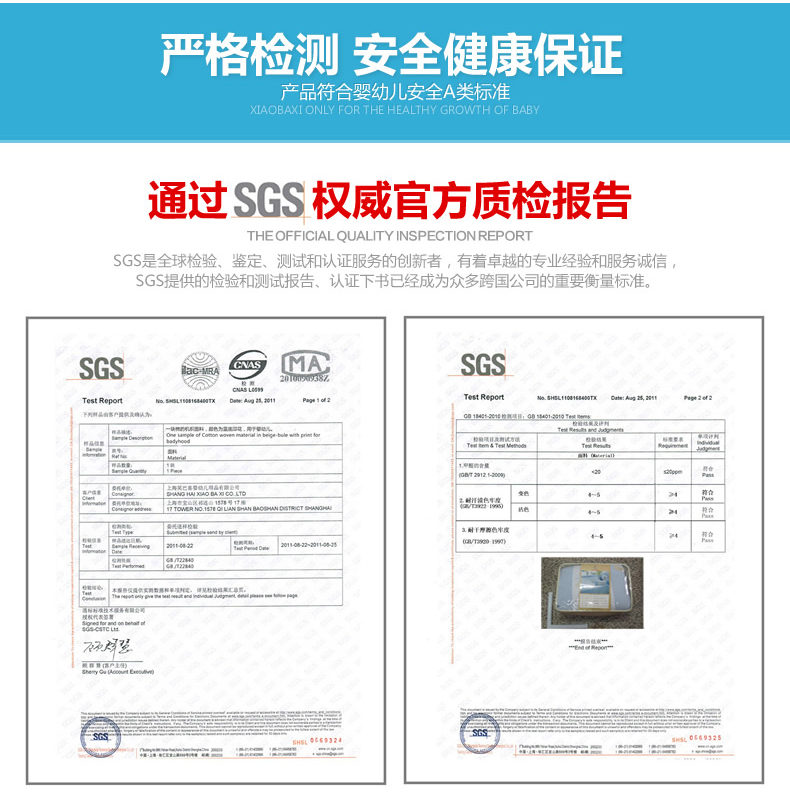 六件套承接页-1_19.jpg