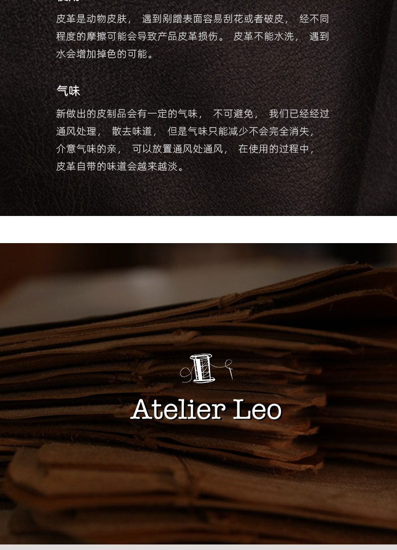 商品详情图