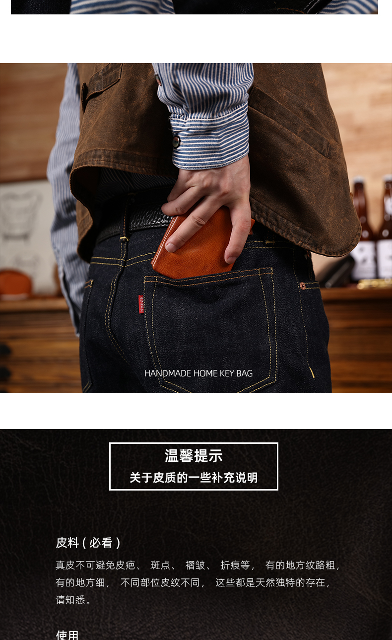 商品详情图