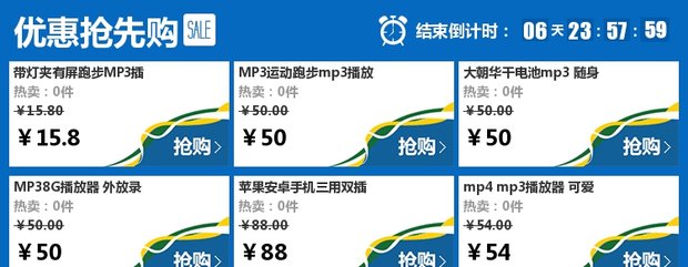 mua máy nghe nhạc Dachao Huagan pin mp3 Walkman thể thao mp3 radio mp3 usb nội tuyến u đĩa mp3 player - Máy nghe nhạc mp3 	máy nghe nhạc băng cassette