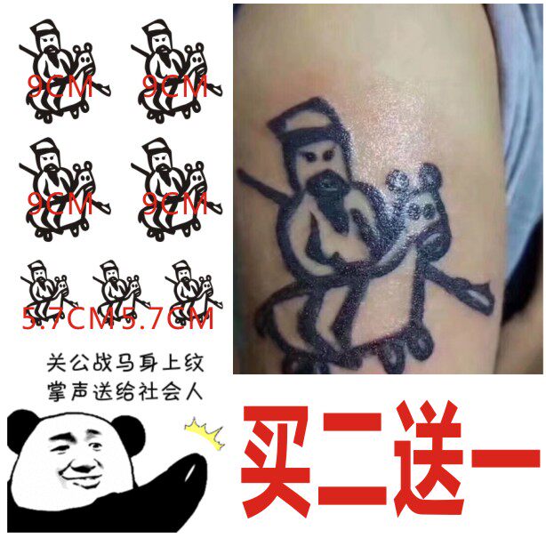 Guan Gong war horse juice tattoo stickers Wu Sheng Guan Yu second master arm flower arm stickers black tattoo waterproof lasting