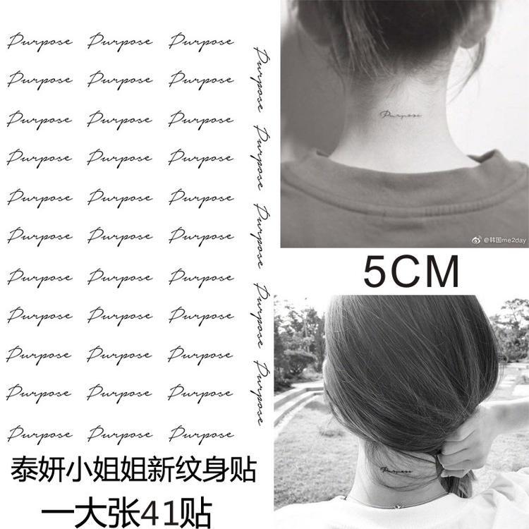 Kim Taeyan Tattoo Post-Neck Same Style Purpose English Tattoo Sticker Cute Little Tattoo Waterproof and Long-Lasting