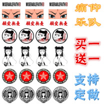 Pain back band tattoo stickers Men and women pain back logo face stickers Todays youth should help Lotus stars around