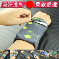 Wearing a mobile phone case on your wrist thin wrist mobile phone bag comfortable and breathable arm wrist bag running arm bag Sports