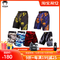 VENUM venom shorts tail clearance
