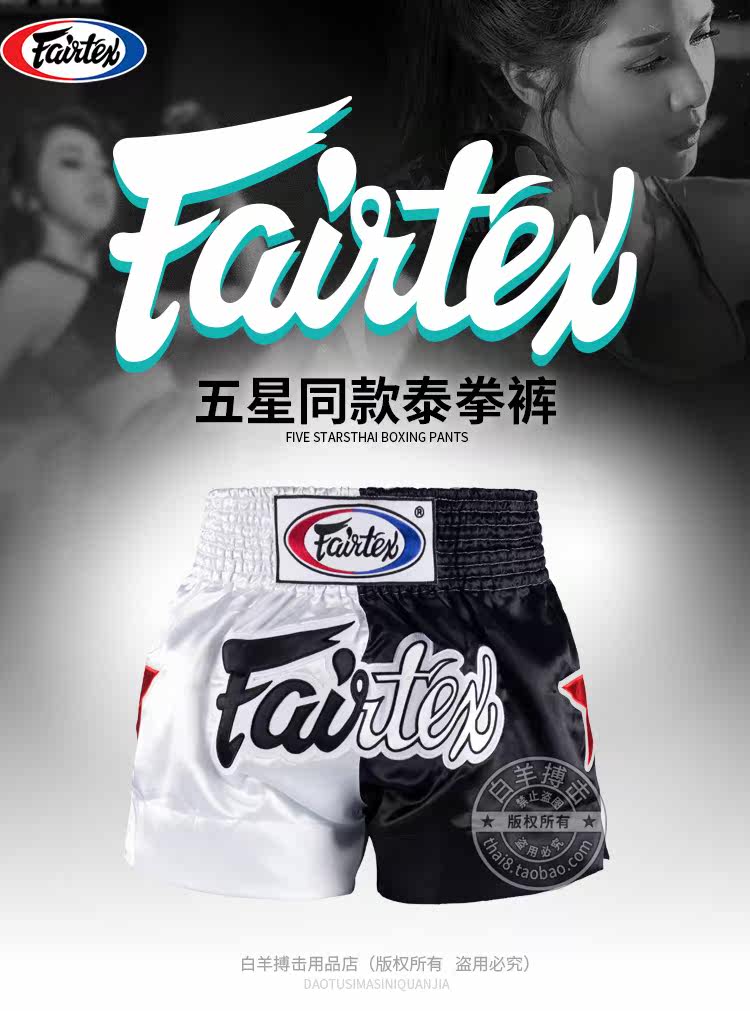 Пятизвездочные шорты tb_01.jpg