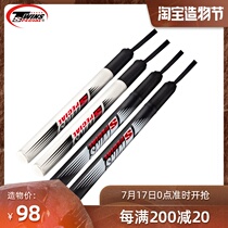 twins spirit Boxing stick target Sanda training reaction target Practice hand target Defense dodge reaction stick target