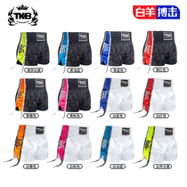 Thailand imported TKB Muay Thai shorts boxing pants competition training pants Sanda fighting training men and women boxing pants