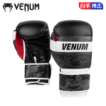 VENUM BANDIT Venom Boxing Gloves Fighting Boxing Boxing Sandbag Training Adult Gloves Fitness Training