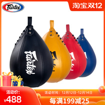 fairtex boxing speed ball discharge ball Thai boxing fight fight sandbag training reaction target SB1