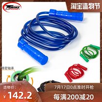twins SR-2 Jump rope Muay Thai jump rope Sanda fighting weight loss Jump rope Muay Thai supplies