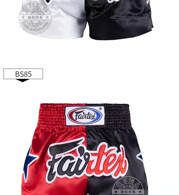 Пятизвездочные шорты tb_06.jpg