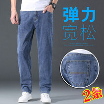 Spring loose jeans Mens summer slim stretch straight drum mens 2022 new casual big code long pants men