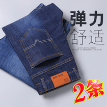 2022 new jeans Mens summer thin loose straight drum Elastic Tide Card 100 lap for spring and autumn casual long pants man