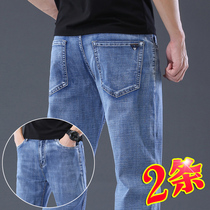 Loose Jeans Mens Summer Thin straight cylinder Elastic Men Tide Card Big Code Casual Spring Autumn 100 Hitch Pants Man