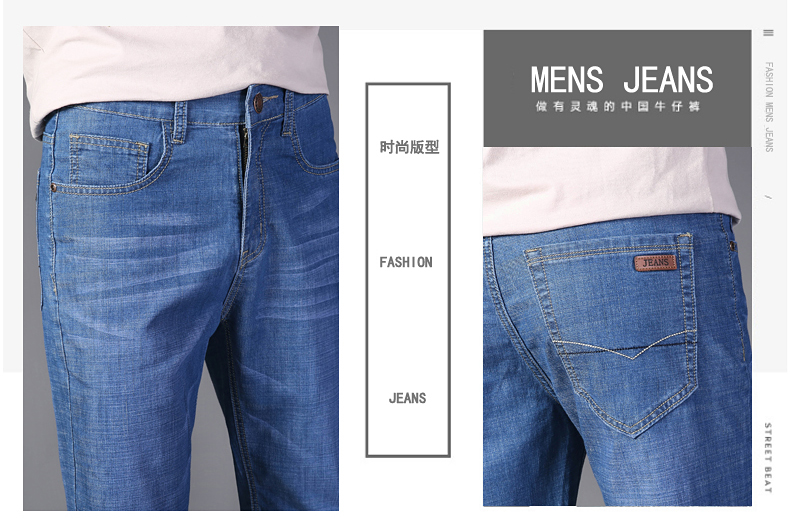 Jeans nam căng mùa hè phần mỏng mỏng thẳng thanh niên nam siêu mỏng lỏng mùa hè thường quần dài người đàn ông