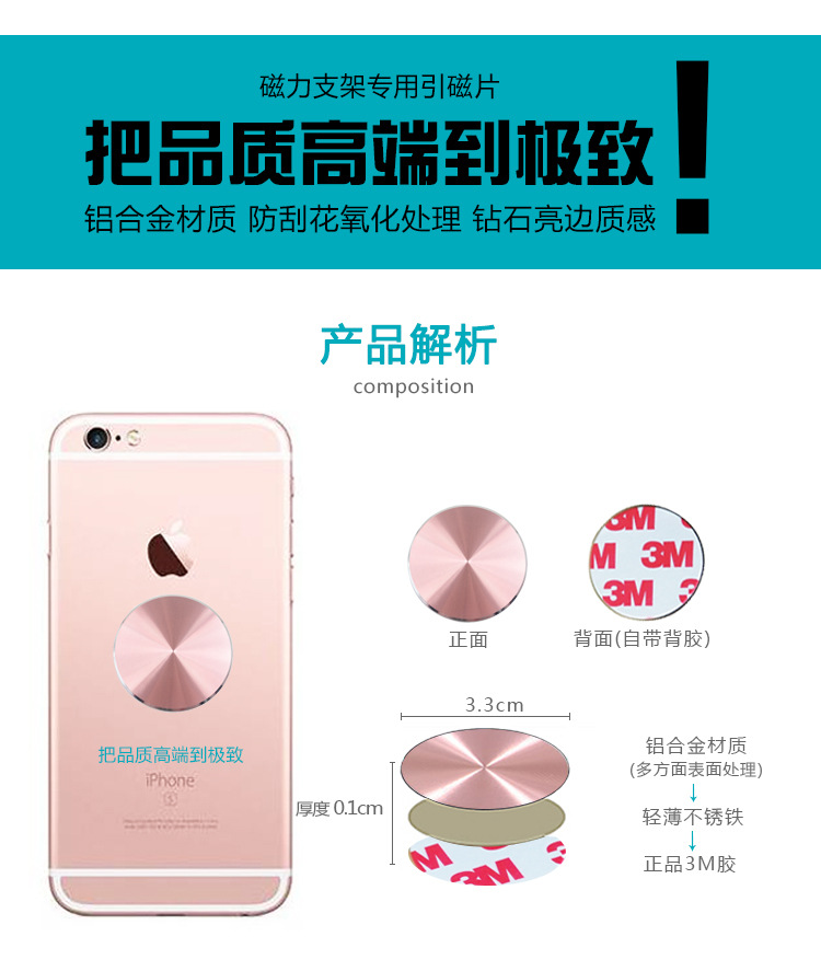 Mạnh kim loại từ Sa mèo xe giữ điện thoại sở hữu điện thoại định vị toàn cầu mồi châm mảnh thu hút mảnh sắt - Phụ kiện điện thoại trong ô tô giá đỡ điện thoại từ tính