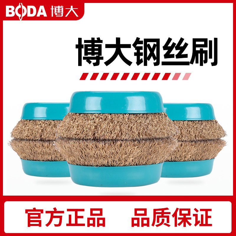 Boda wire wheel metal derusting deburring machine with wire brush angle grinder with grinding wire wheel