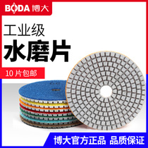 Water grinding chip dry grinding pad water grinding machine polishing plate Marble Granite tile stone grinding edge polishing material