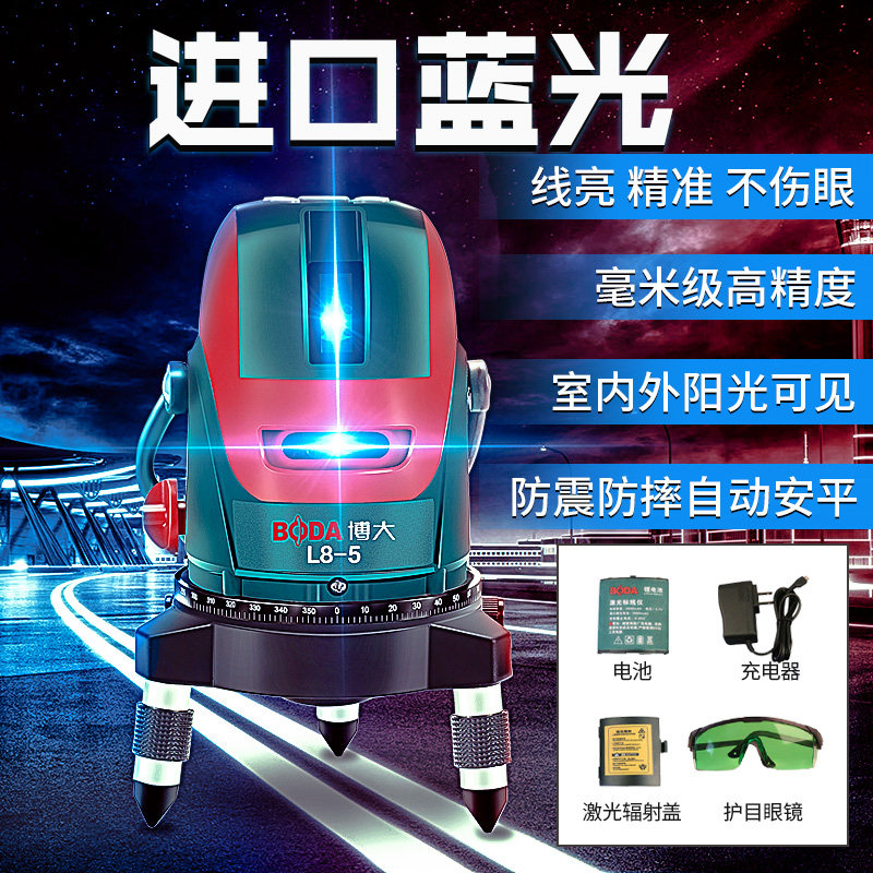 Boda 12-line wall sticker thin line green light projection instrument high-precision glare 235-line indoor and outdoor blue light level