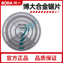 Boda high-speed steel saw blade woodworking small saw blade thin cutting blade electric grinding saw blade electric drill circular saw blade saw Wood