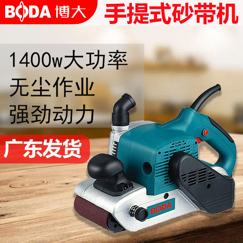 Boda portable sand belt machine metal polishing machine woodworking tank sand belt machine grinder tank type sand belt sander