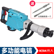 Bo da Electric Hao Industrial Grade Concrete Crushing 95 Electric Pickle High Power 115 Heavy Electric Axe Dismantling Wall 65 Electric Pick