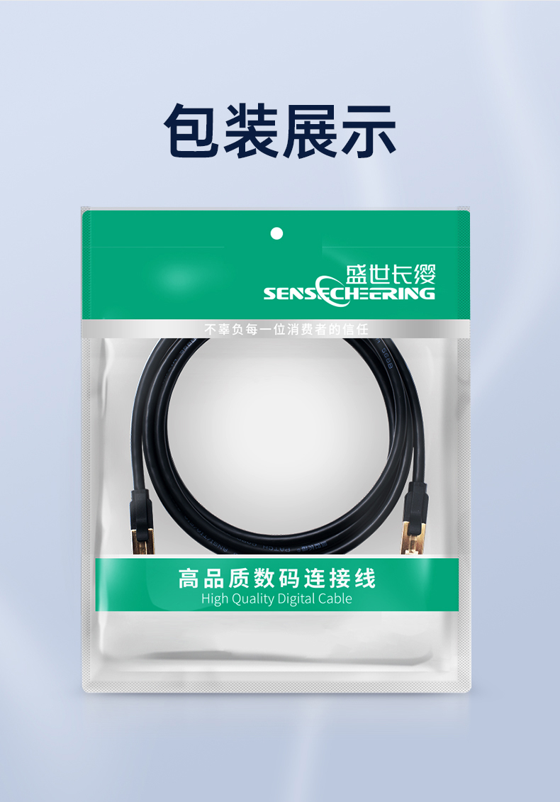 Cáp mạng gia đình Gigabit tốc độ cao Loại 6 vỏ đồng pha lê bộ định tuyến mạng máy tính băng thông rộng cáp siêu ngoài trời băng dính cách điện nano