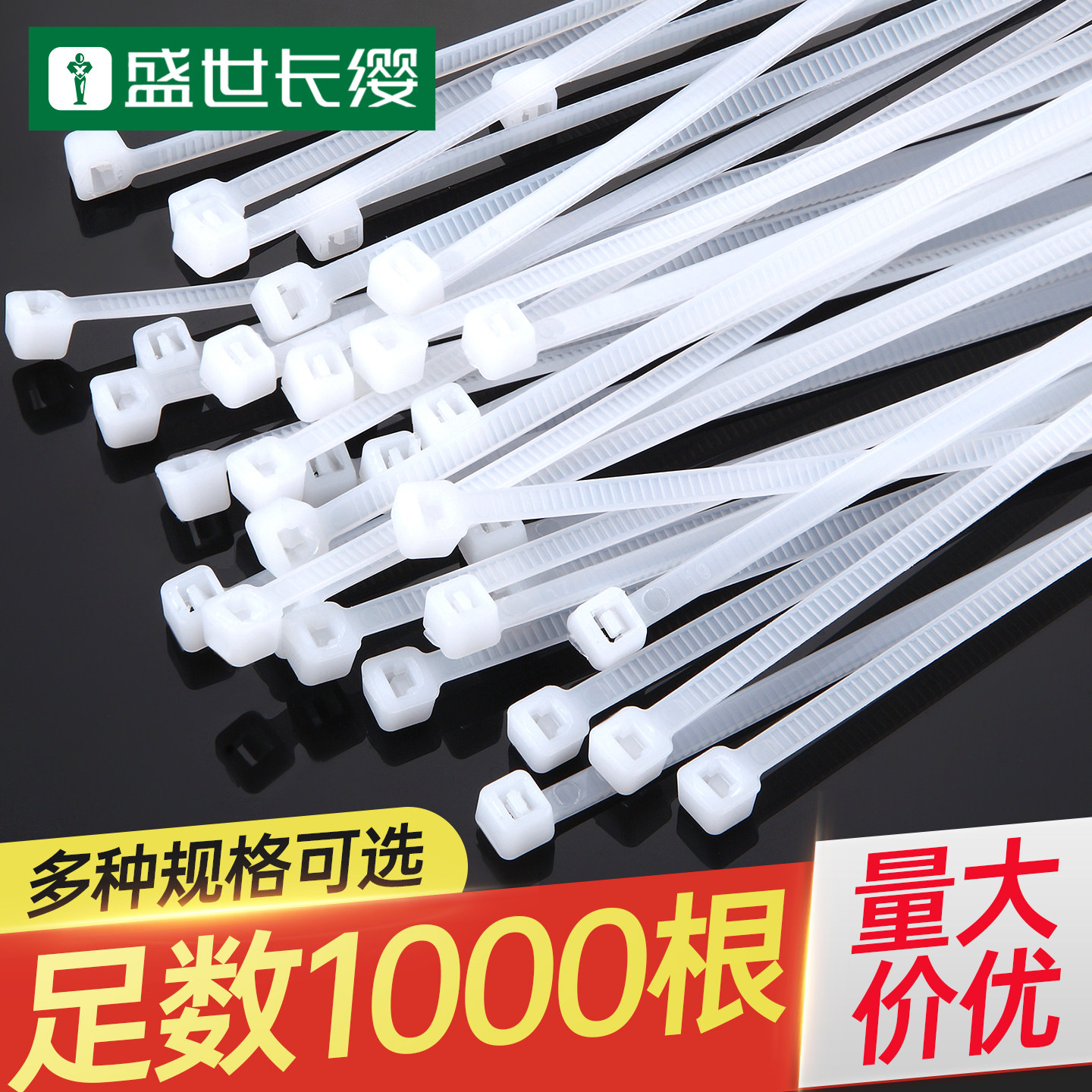 尼龙塑料扎带卡扣强力束线带绳电线捆绑带固定器自锁式扎线带大量