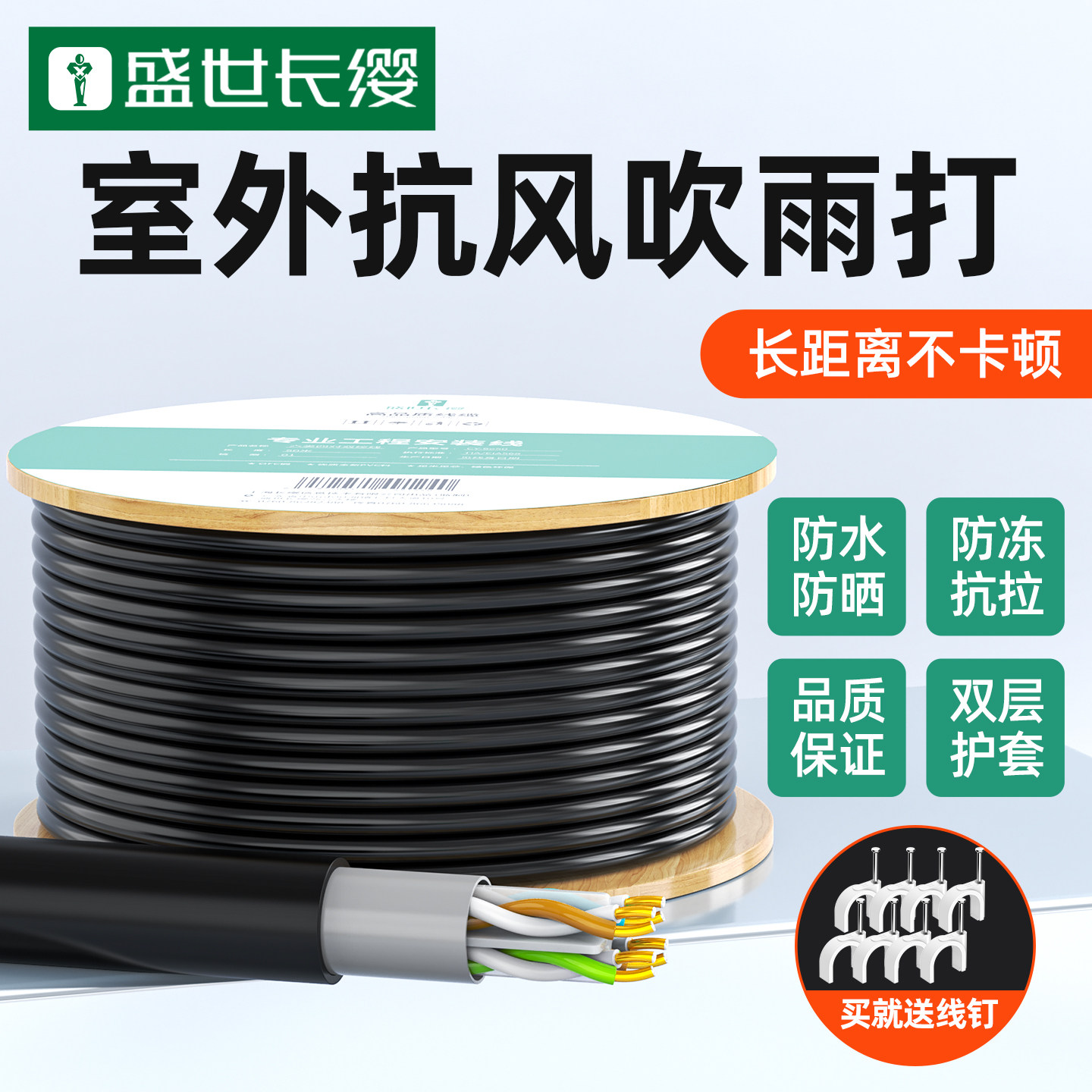 室外专用网线家用六类千兆超五5类网线户外摄像头监控专用10m30米