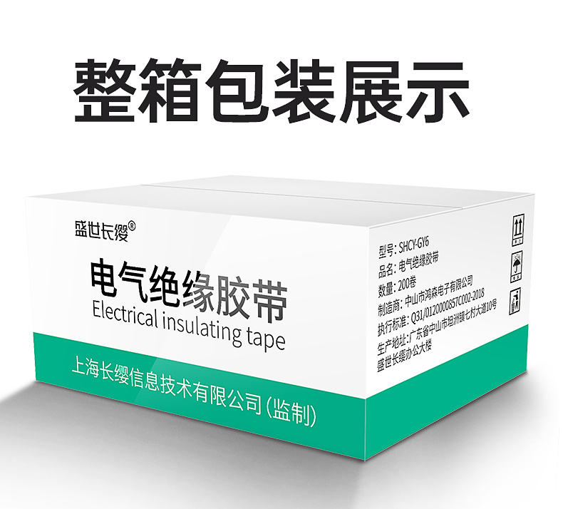 Băng cách điện Băng cách điện PVC chống thấm nước chịu nhiệt độ cao cuộn lớn cuộn đen trắng 20 cuộn băng dính cách điện màu đen