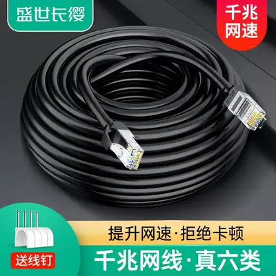 Super five types of household gigabit six types of high-speed 10 meters 20 meters 30 meters 50 meters 100m network cable Finished outdoor network cable