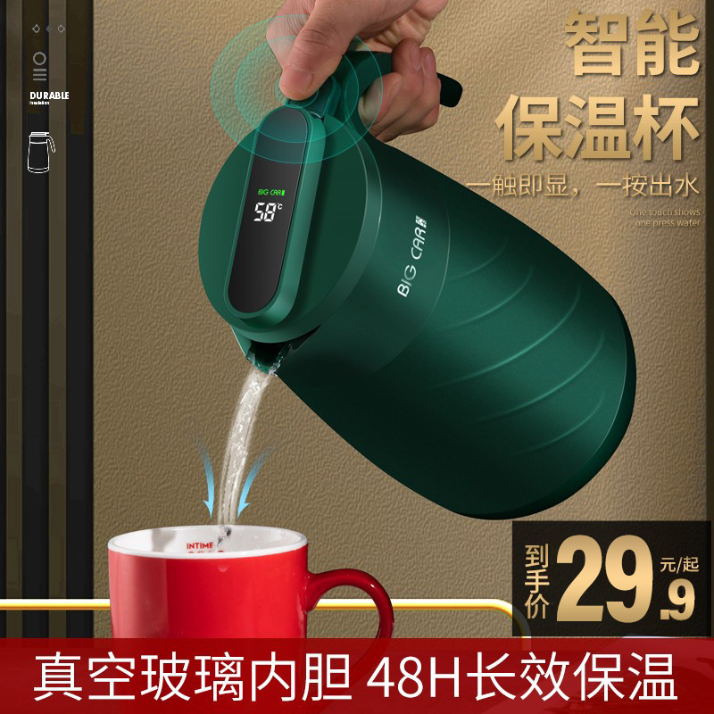 Smart insulation kettle Home large capacity thermos warm water bottle glass liner portable small warm pot cup