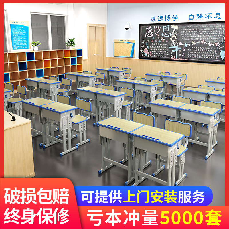 Desk and chair remediation custody primary and secondary school students school book training desk tutoring class children writing set kindergarten disassembly